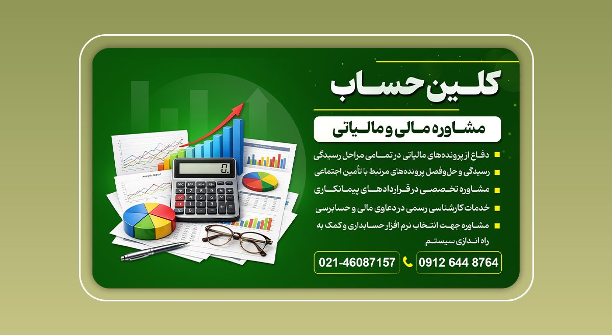 طراحی بنر تبلیغاتی برای بله