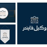 لوگو وکیل فایندر