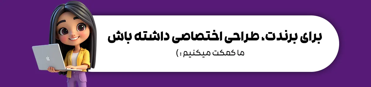 فاطیما استدیو