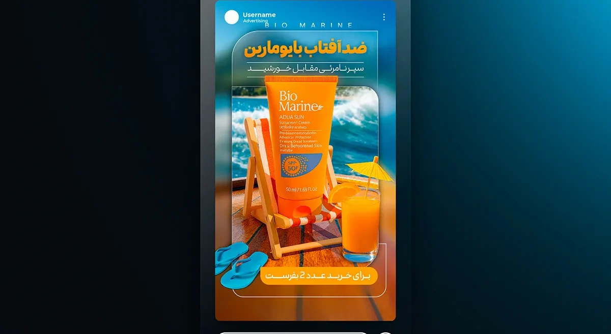 لوازم آرایشی مانلی