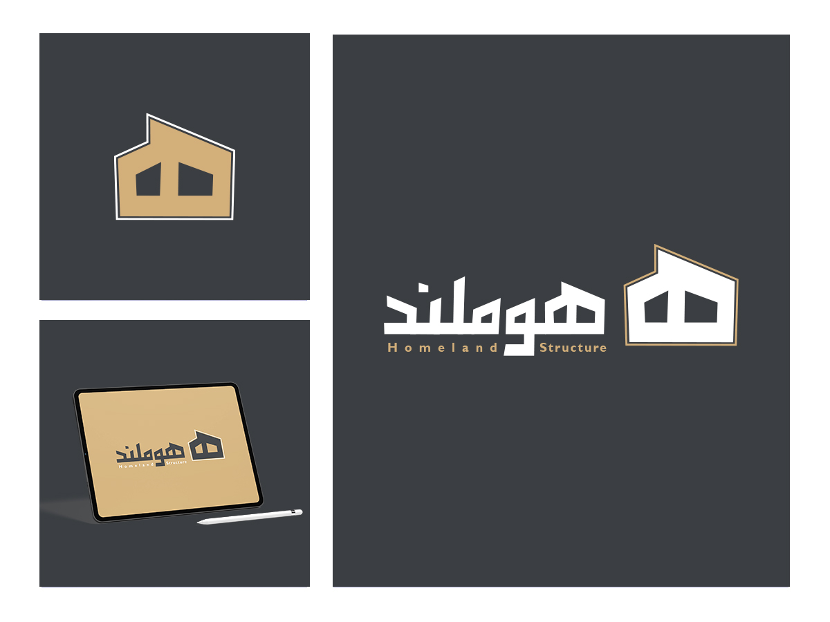 لوگو سازه آماده هوملند
