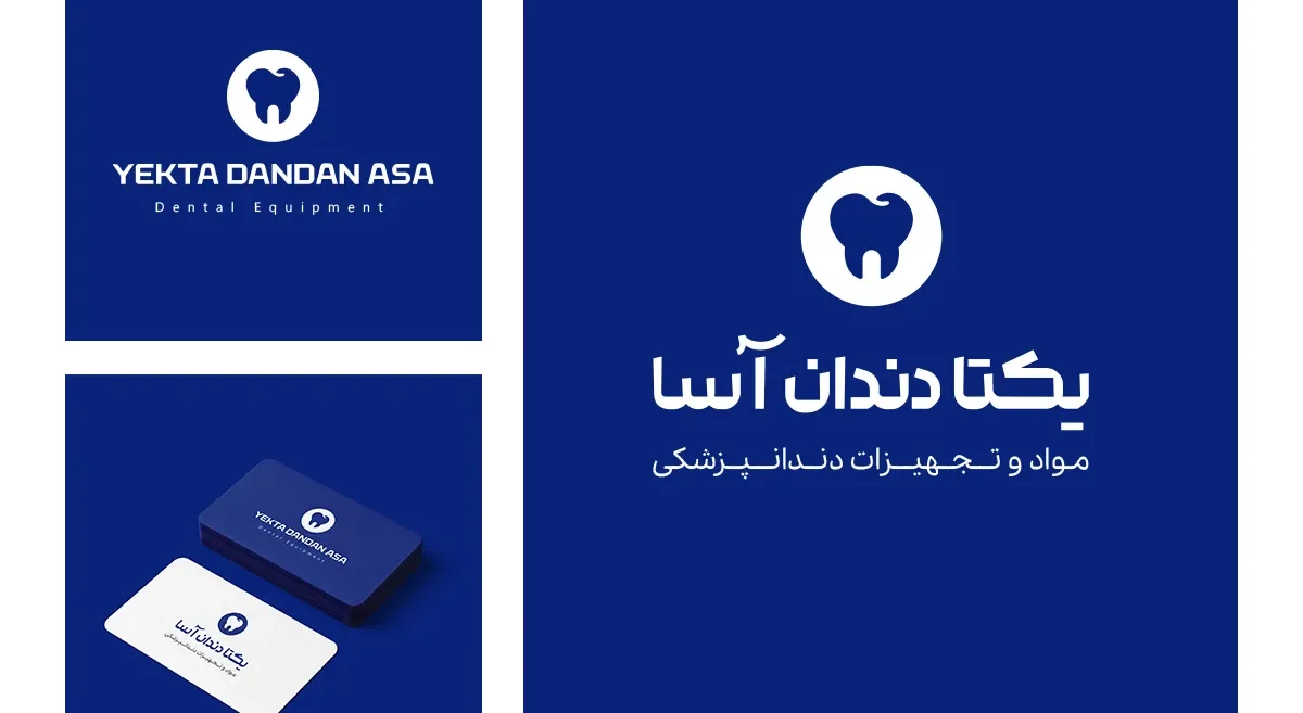 یکتا دندان آسا
